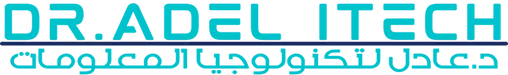 د.عادل لتكنولوجيا المعلومات